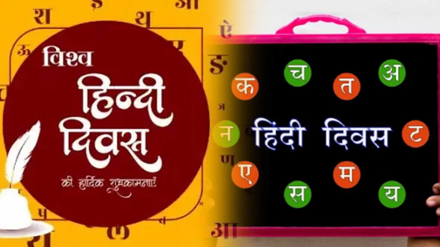 hindi diwas special how sindhu became hindu and our tongue became hindi know the story