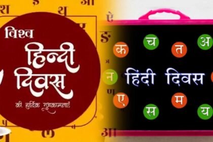 hindi diwas special how sindhu became hindu and our tongue became hindi know the story