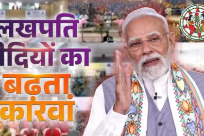 pm modi launches chief minister women employment scheme in bihar