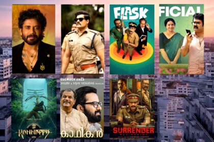 south indian movies ott list september thumb