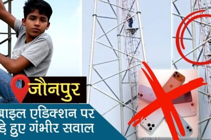 teen climbs tower over missing mobile police and villagers rescue after an hour