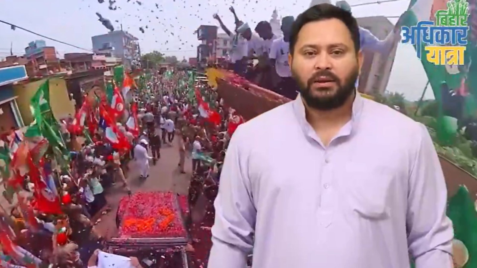 tejasvi yadav bihar adhikar yatra in bihar