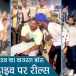 tejaswi yadav dance video with youth on road 1