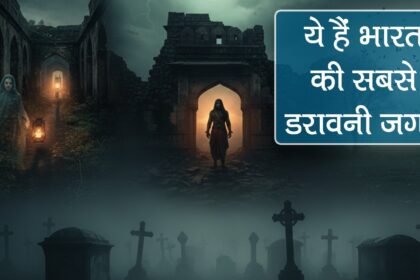 top 10 most haunted places in india