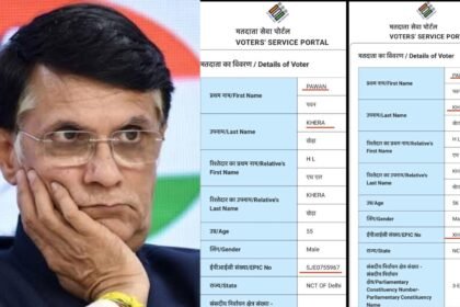 url bjp raises questions on pawan kheras alleged dual voter ids