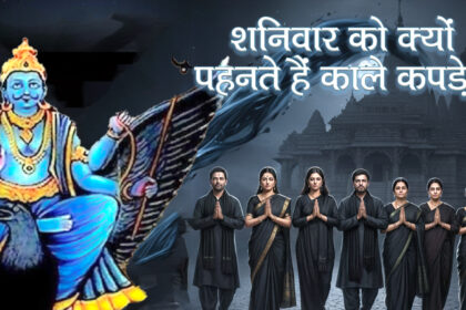 why do people wear black on saturdays unveiling the beliefs linked to shani dev
