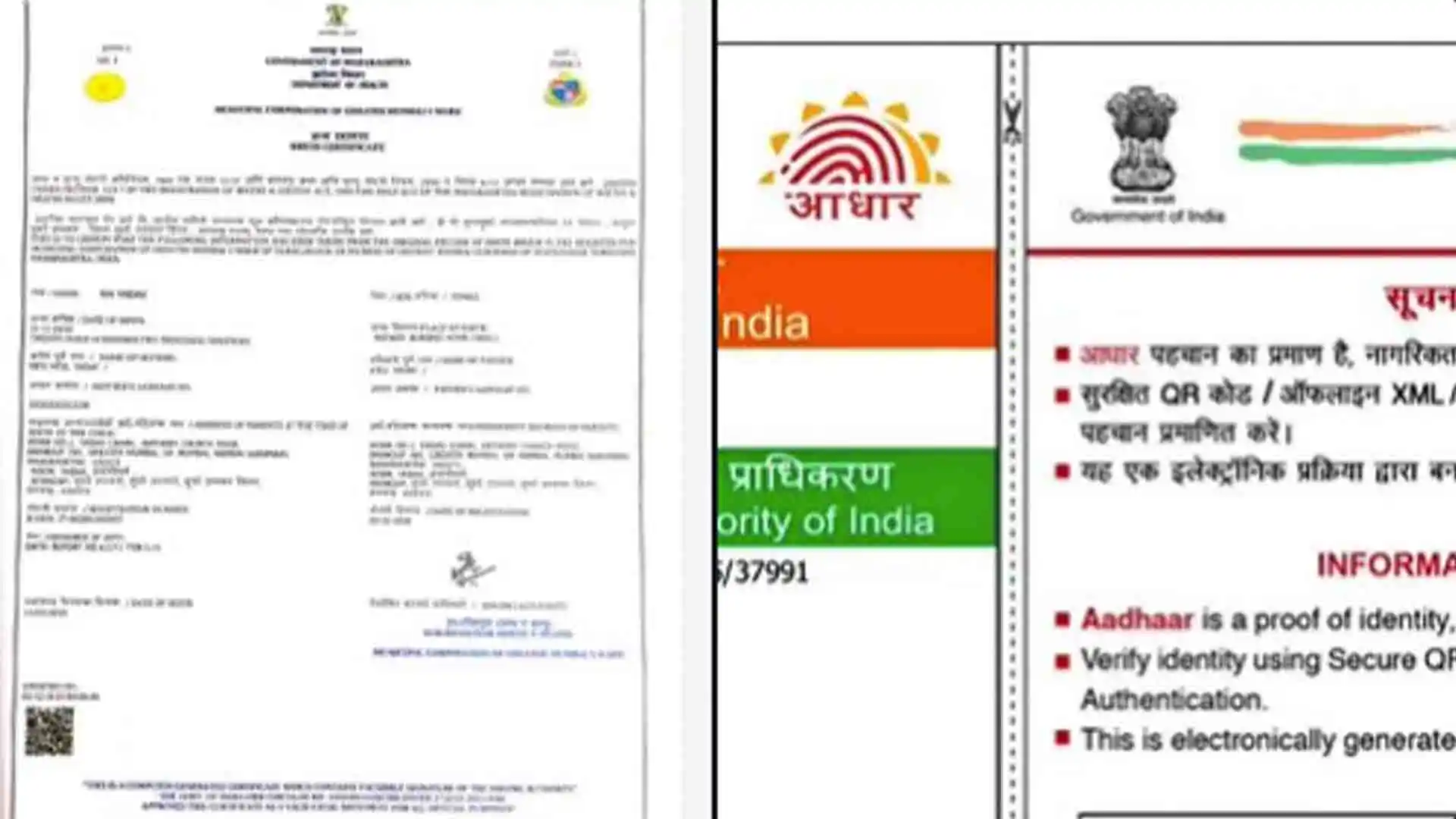 3 major aadhaar rules changing from nov 1 know today only 1