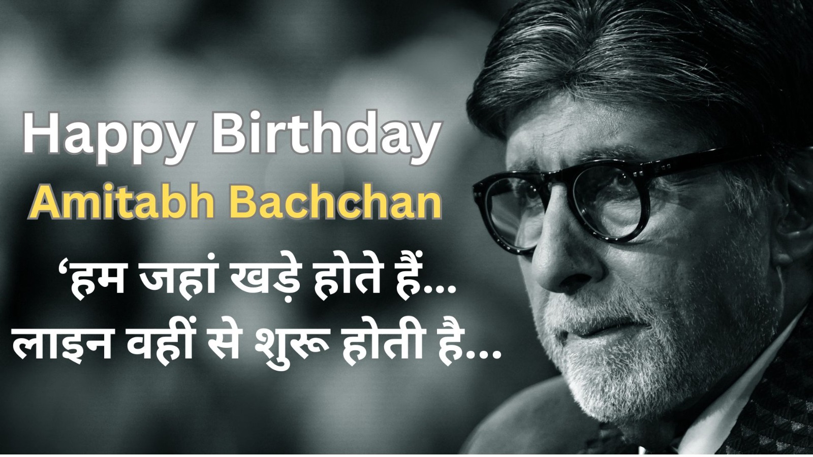 83 year old amitabh from sleeping on the floor to a national award why was his first film so special