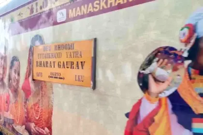 After Vande Bharat Railways started special Bharat Gaurav trains know what is new in them optimized