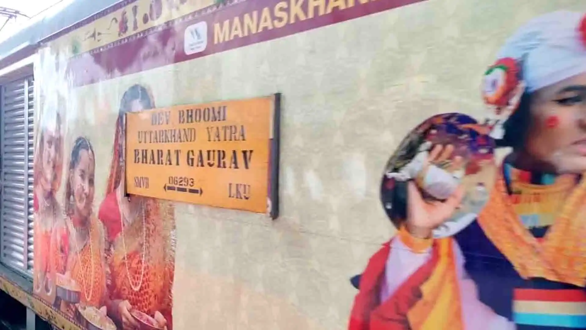 After Vande Bharat Railways started special Bharat Gaurav trains know what is new in them optimized