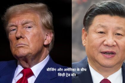 america china trade war trump 100 percent tariff on chinese goods