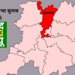 belaganj chunavi sangram history nitish model vs rjd lalten