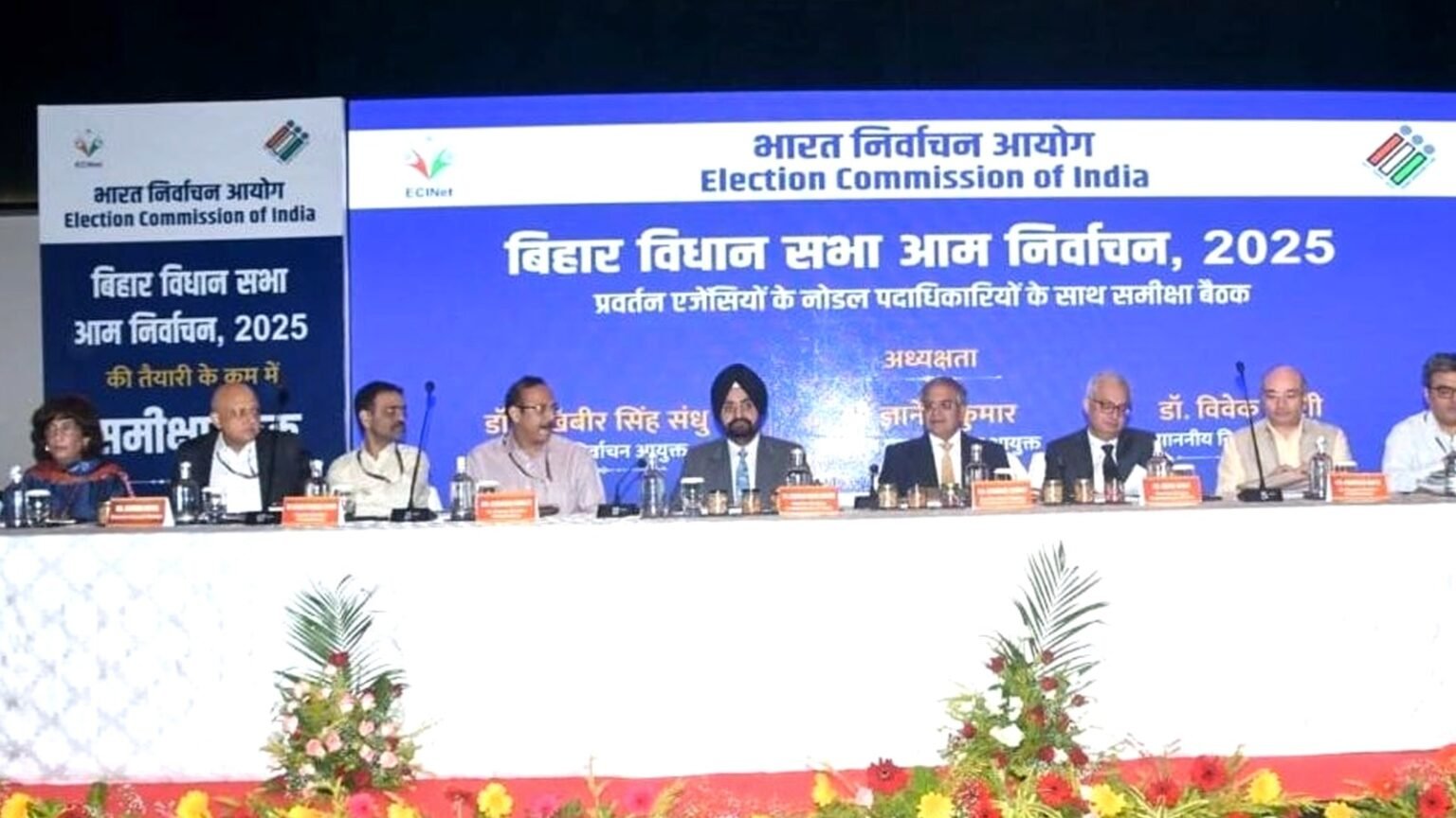 big announcement of bihar election 2025 dates today model code of conduct to be implemented from 4 pm