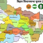 bihar election 2025 first phase nomination started know who won last time