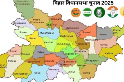 bihar election 2025 first phase nomination started know who won last time