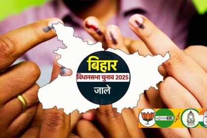 bihar election 2025 jale vidhansabha seat profile