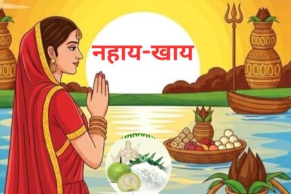 chhath puja 2025 health and faith benefits