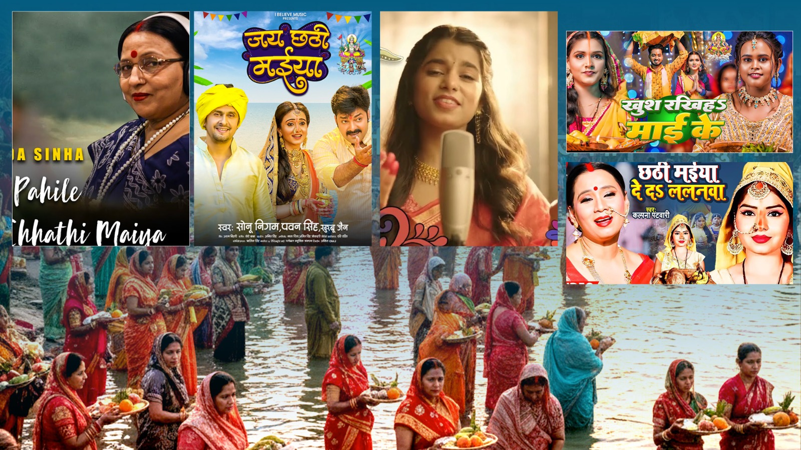 chhath puja 2025 these 5 hit songs are incomplete without the grand festival their melodies echo on every ghat