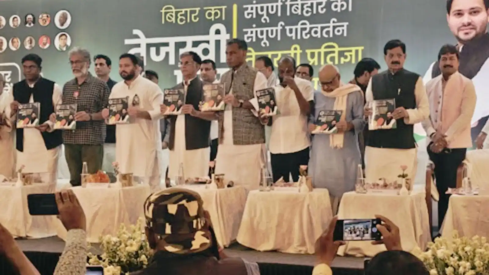 congress rjd bihar ghoshnapatra tejashwi pran patra jobs reservation