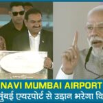 connectivity hub and new identity of developed india pm modi on navi mumbai airport inauguration