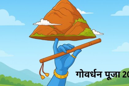 govardhan puja 2025 date importance shubh muhurat and method