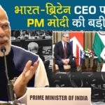 india england relations based on trust talent and technology pm modi on uk ties