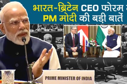 india england relations based on trust talent and technology pm modi on uk ties