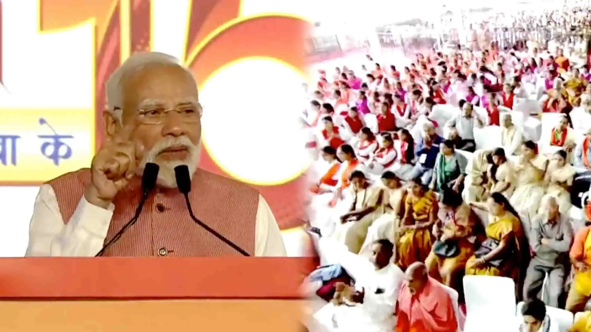 international arya mahasammelan delhi pm modi address optimized