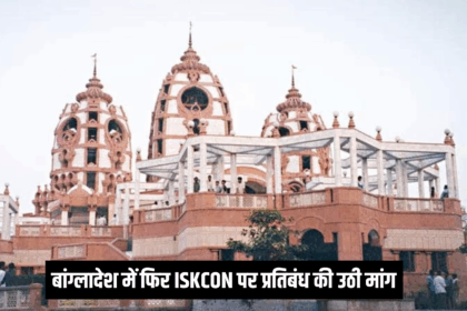 isckon