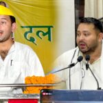 lalu yadav family rift tej pratap unfollows tejashwi and misa on x