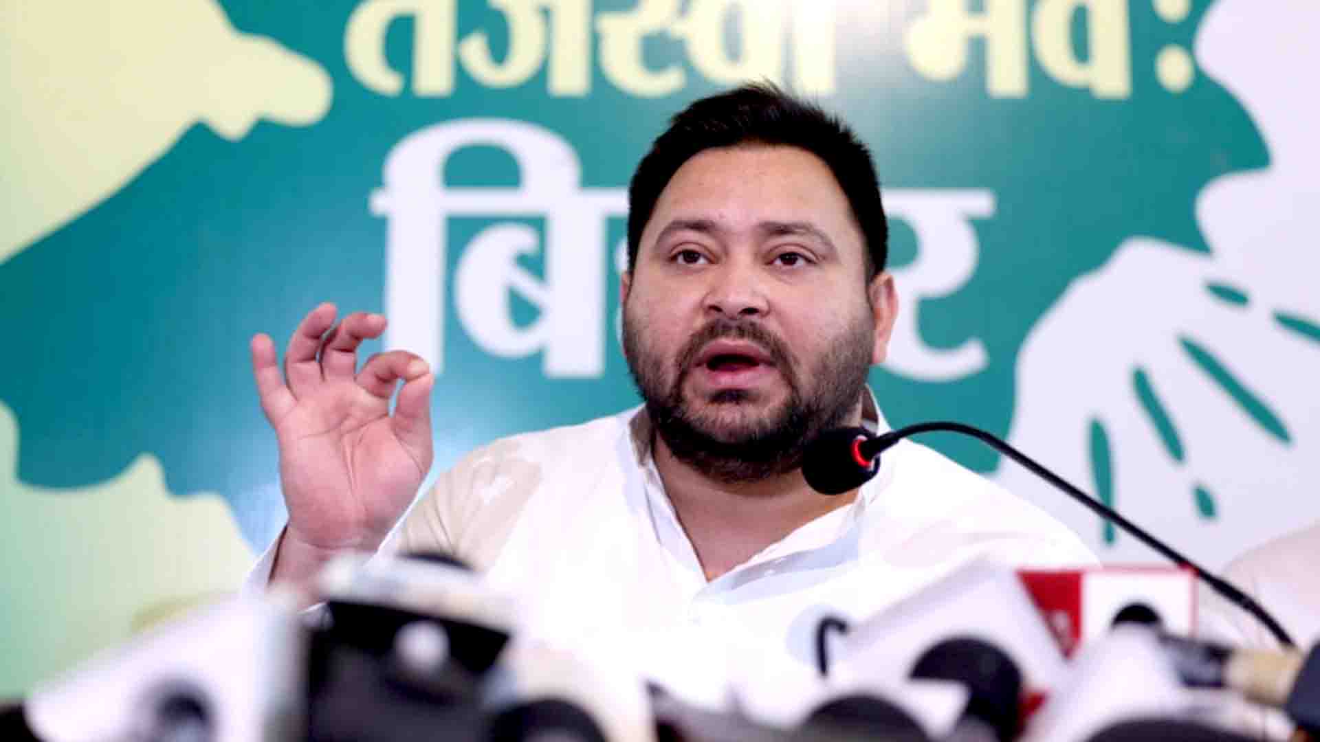 mahagathbandhan manifesto jobs ops free electricity