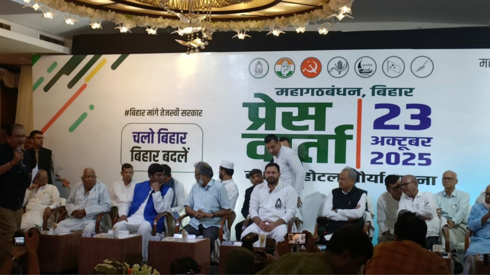 mahagathbandhans big announcement tejashwi yadav will be the chief minister candidate mukesh sahani to become deputy chief minister