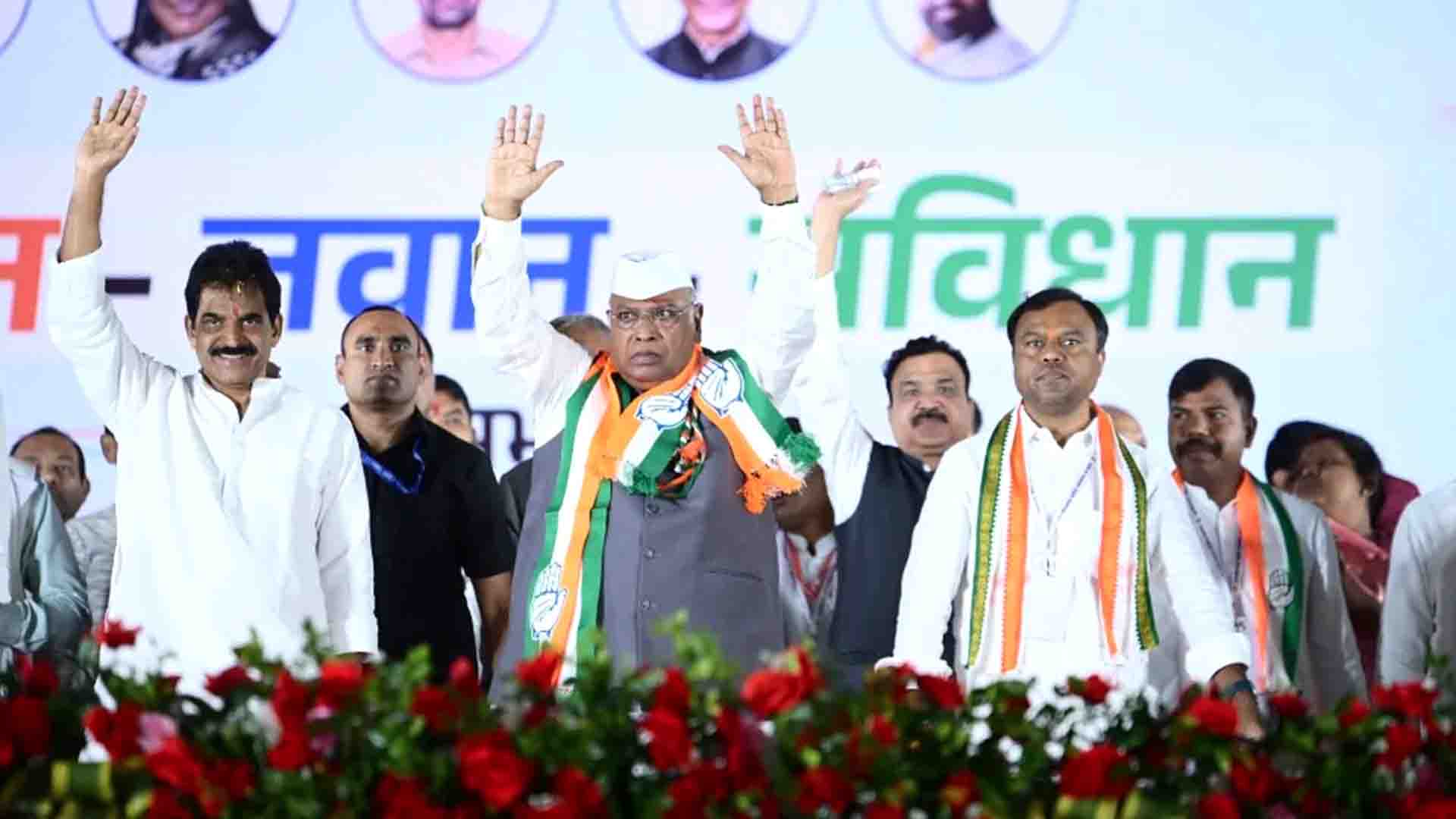 mallikarjun kharge demands ban on rss says responsible for law and order issues