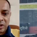 pawai hostage video accused rohit arya claims moral demands after kidnapping 17 children optimized