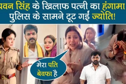 pawan singh wife jyoti singh protest cheating allegation poison threat