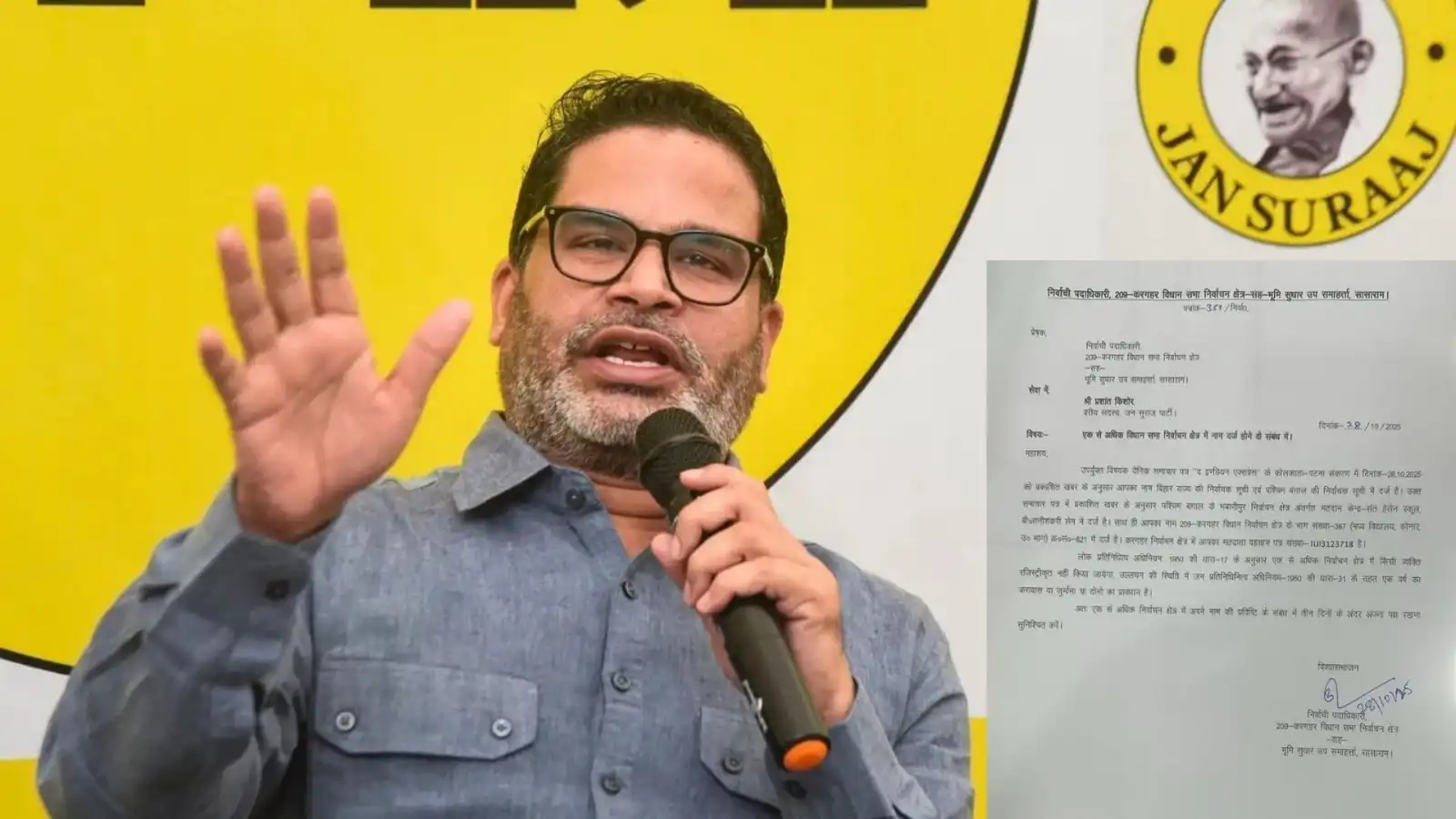 prashant kishor double voter list notice bihar bengal election act