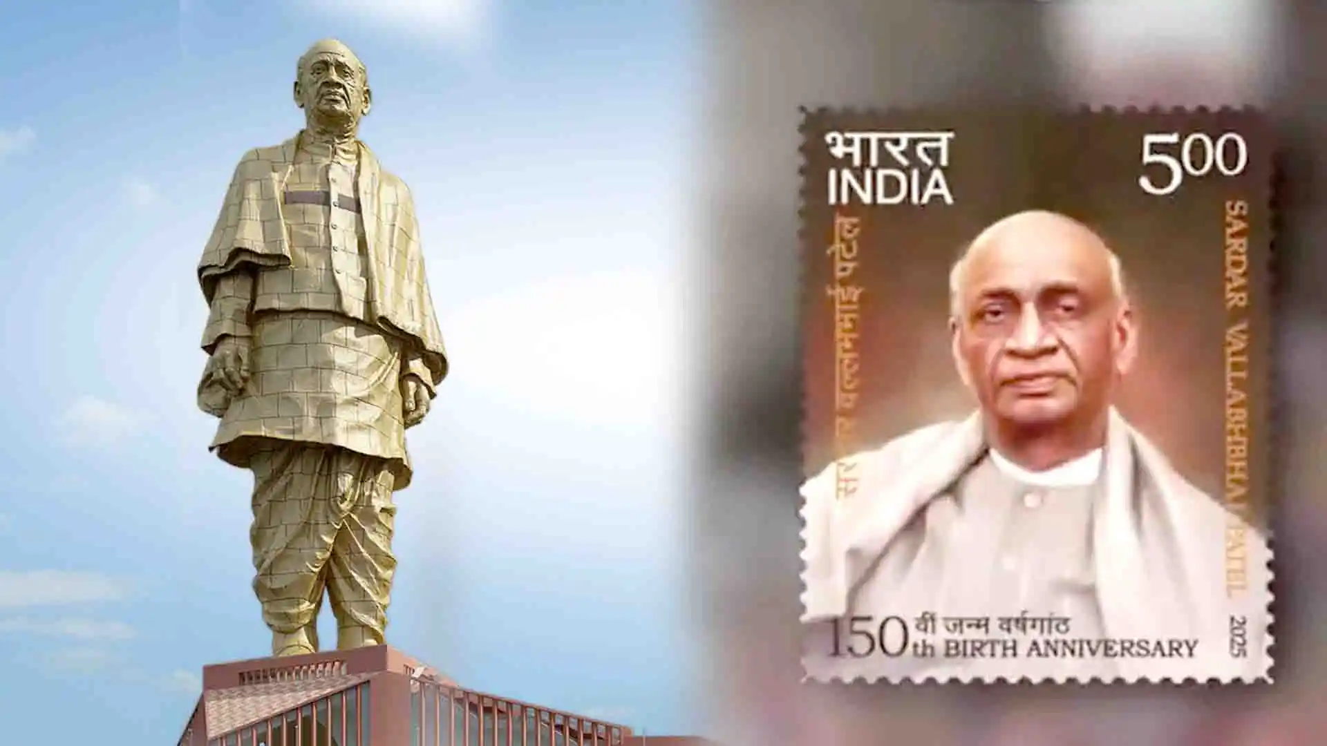 फौलादी इरादों वाले सरदार पटेल… भारत के 'लौह पुरुष' और राष्ट्र के निर्माता की जयंती पर जानें उनका अखंड योगदान sardar vallabhbhai patel jivani iron man of india optimized