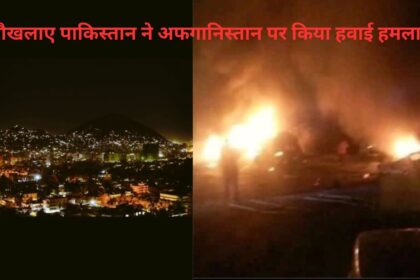 taliban extending a hand towards india did not sit well with pakistan angrily carried out an air attack on kabul