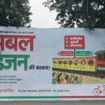 will the samajwadi partys new slogan prabal engine ki sarkar be able to impact up voters