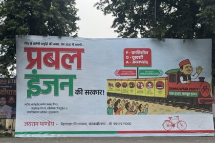 will the samajwadi partys new slogan prabal engine ki sarkar be able to impact up voters
