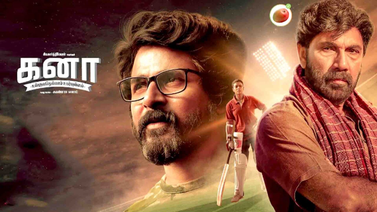कना 2018 तमिल फिल्म
