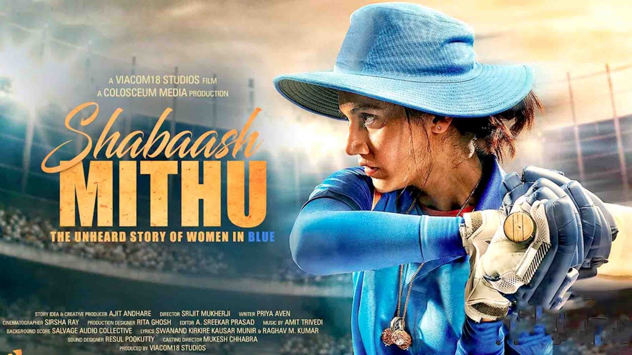 शाबाश मिठू 2022