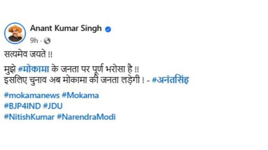 Credit Anant Singh Facebook
