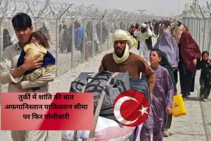amidst peace talks in turkey the sound of bullets echoed again a climate of fear on the afghanistan pakistan border