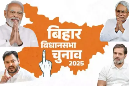 bihar assembly election 2025 nda leads latest vote share update