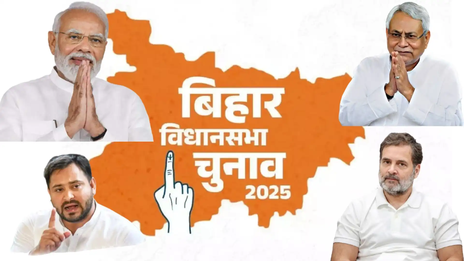 bihar assembly election 2025 nda leads latest vote share update
