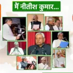 bihar cm oath ceremony nitish kumar 10th time sworn in deputy cm samrat choudhary