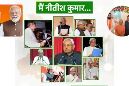 bihar cm oath ceremony nitish kumar 10th time sworn in deputy cm samrat choudhary