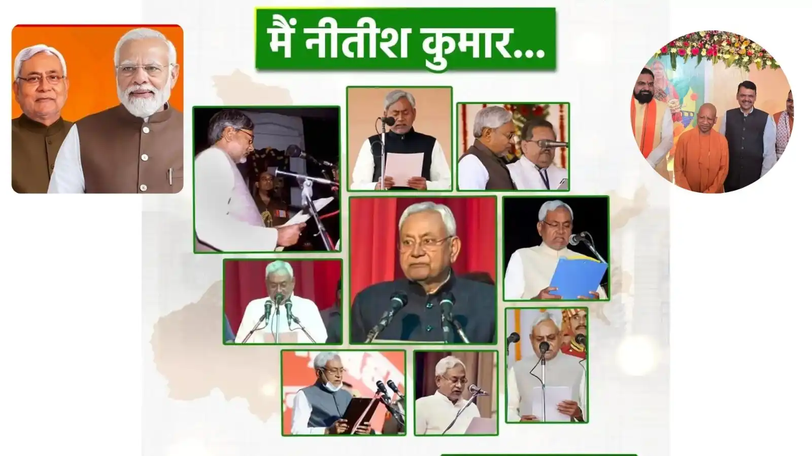 bihar cm oath ceremony nitish kumar 10th time sworn in deputy cm samrat choudhary