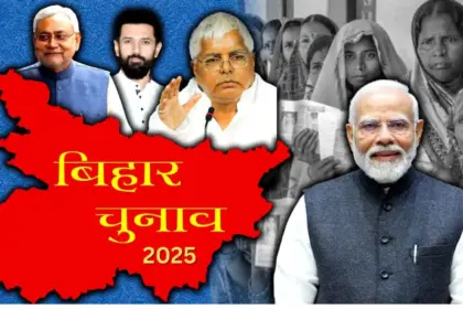 bihar election campaign last day pm modi to interact with nda women workers